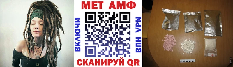 АМФ Розовый  Белоозёрский 