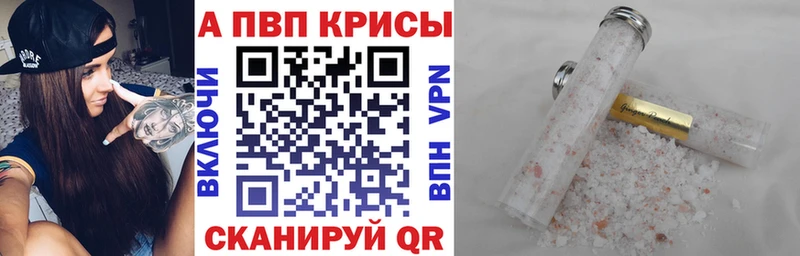 ОМГ ОМГ ССЫЛКА  Белоозёрский  Alpha-PVP Crystall 