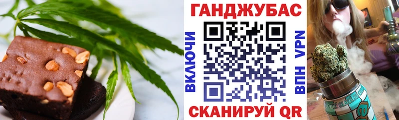Печенье с ТГК конопля  Белоозёрский 