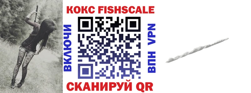 КОКАИН 97% наркошоп darknet официальный сайт Белоозёрский