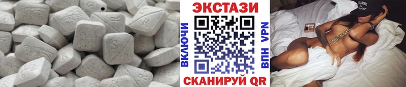 ЭКСТАЗИ 300 mg  kraken ТОР  Белоозёрский 