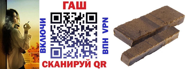 ГАШ hashish  Белоозёрский 