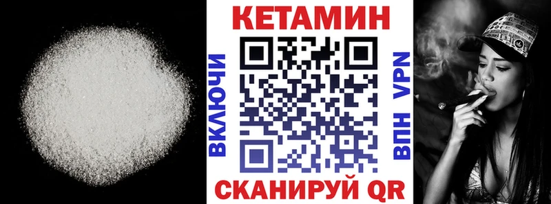 MEGA tor Белоозёрский Кетамин ketamine