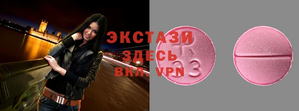 Альфа ПВП Алексин