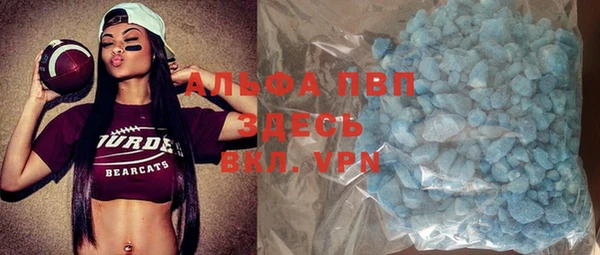 Альфа ПВП Алексин
