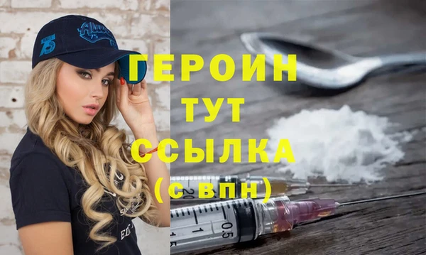 героин Алексеевка
