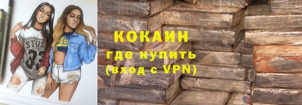 Альфа ПВП Алексин