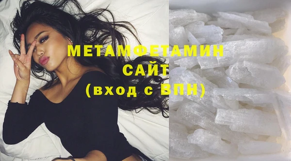 кокаин VHQ Абдулино