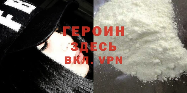 героин Алексеевка