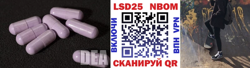 сколько стоит  Белоозёрский  LSD-25 экстази кислота 