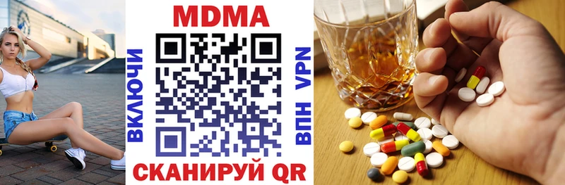 продажа наркотиков  Белоозёрский  MDMA Molly 