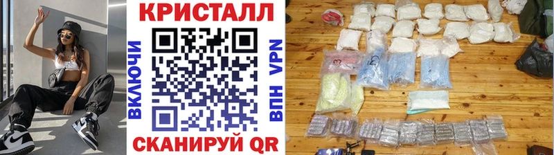 МЕТАМФЕТАМИН мет  гидра tor  Белоозёрский  как найти закладки 