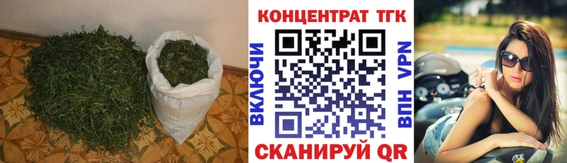кракен   Белоозёрский  ТГК вейп с тгк 